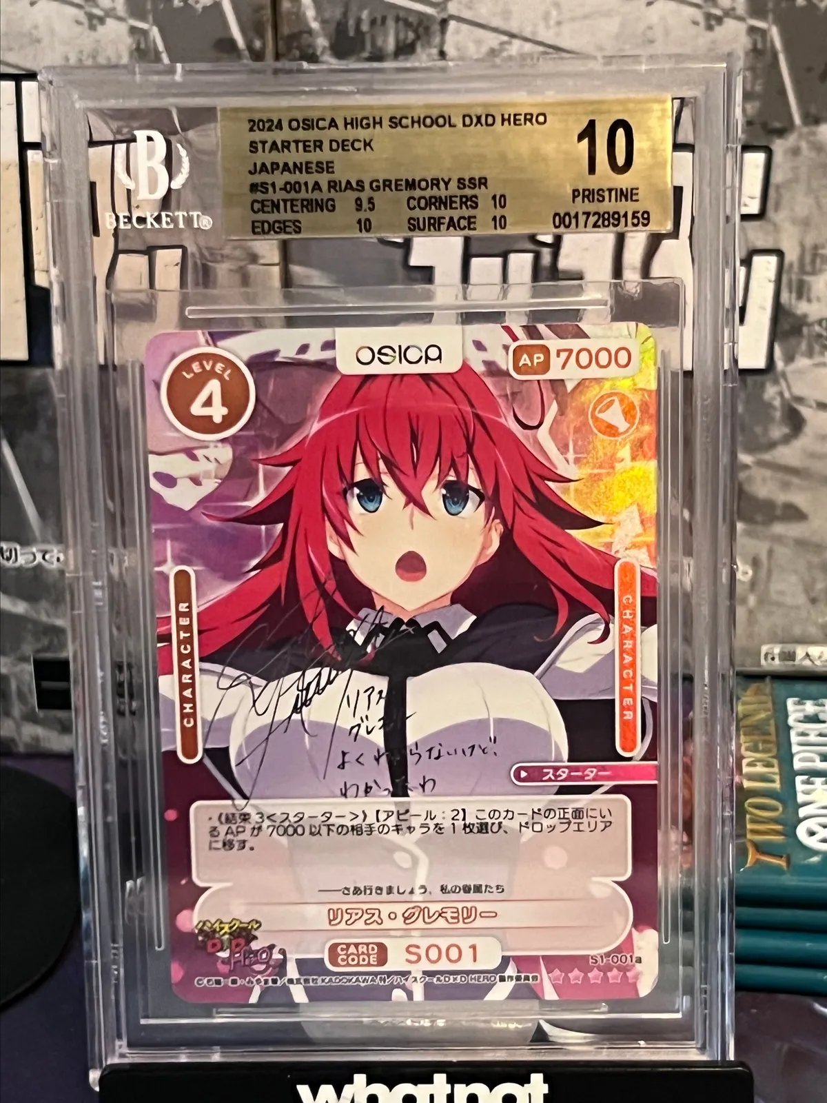 【CGC10】OSICA リアス・グレモリー SSR サイン S1-001a PSA 10 Osica Rias Gremory High School DxD Hero S1-001a Signed SSR