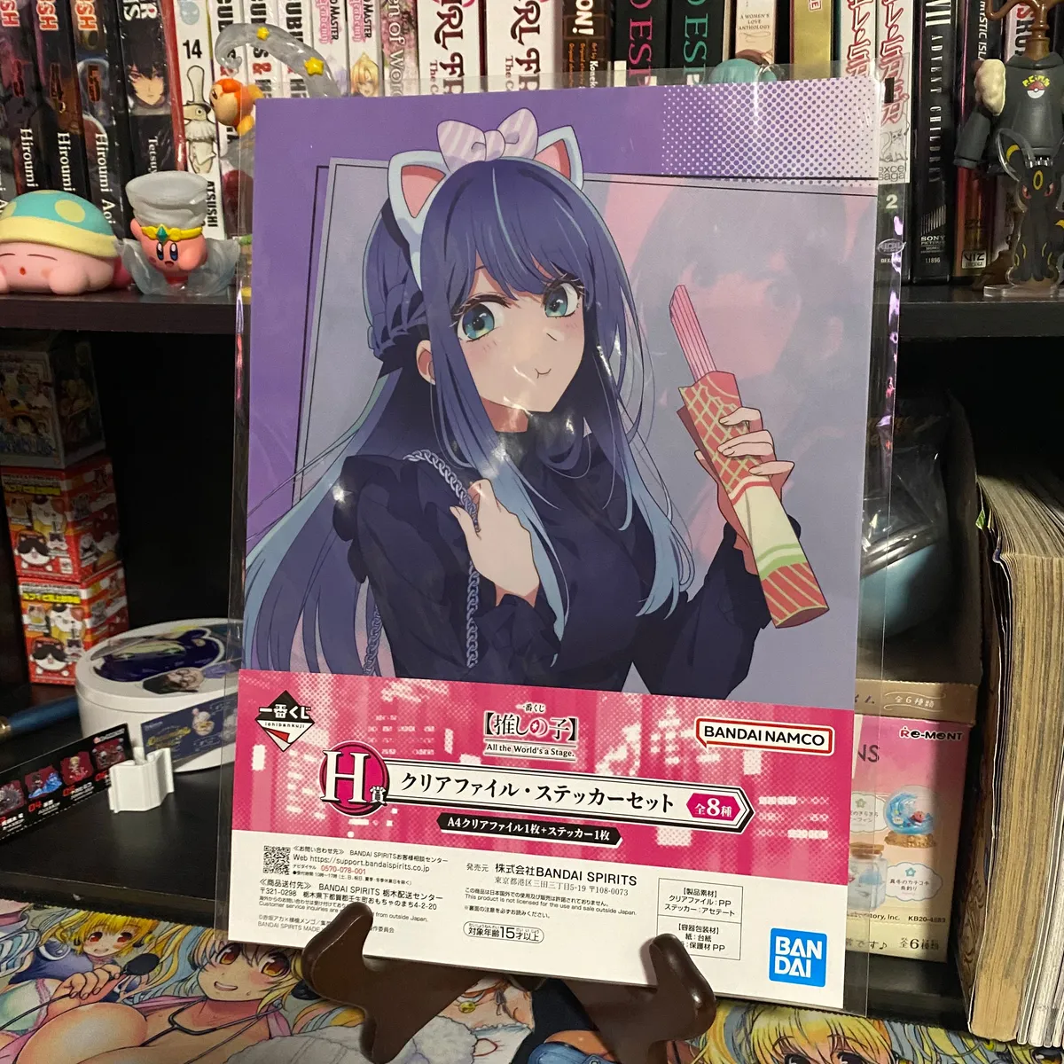 Oshi no Ko File Folder - Akane · Whatnot: Shop, Sell, Connect