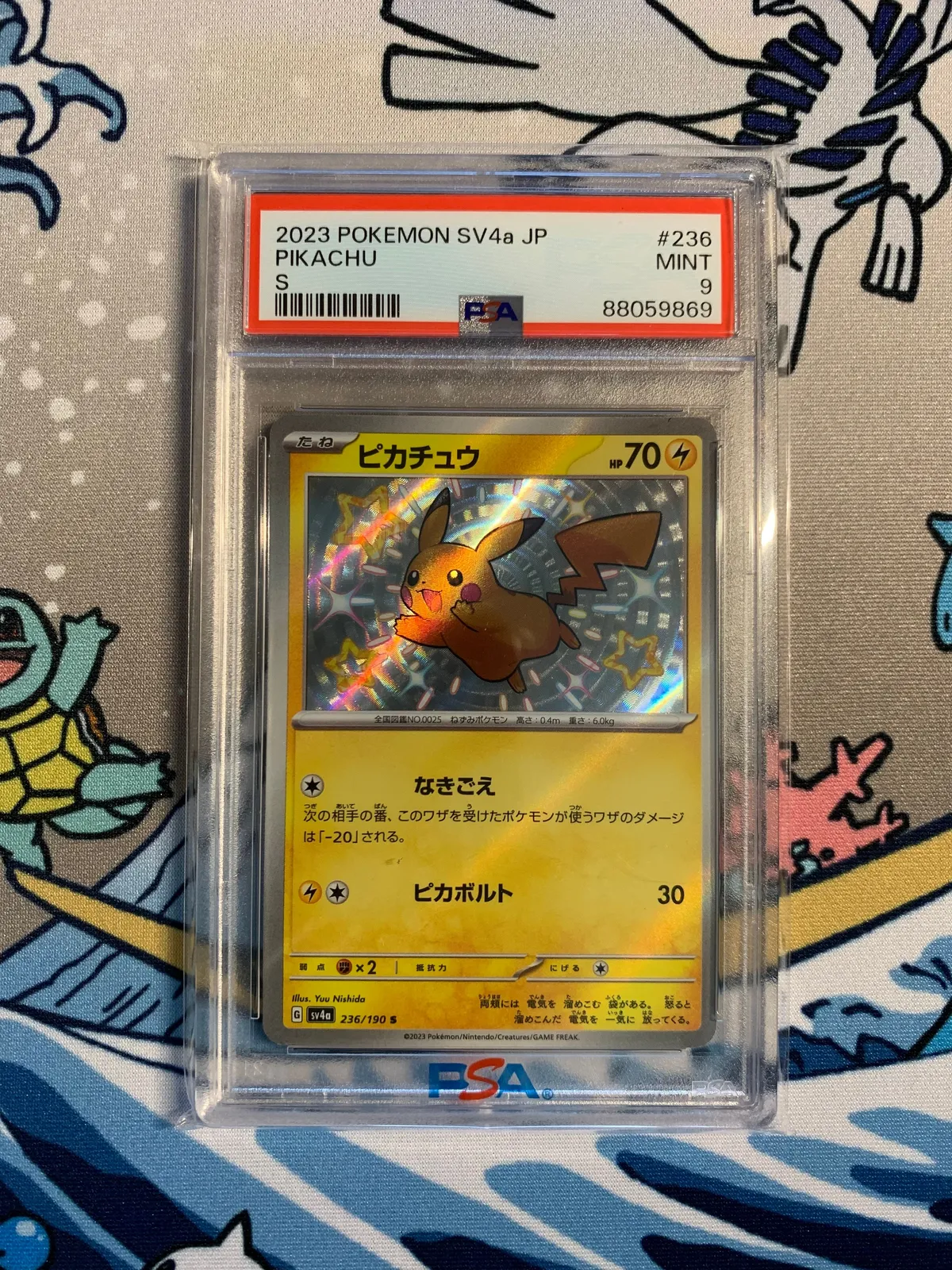 2023 Pokemon Japanese Sv4A-Shiny Treasure Ex Pikachu S PSA MINT 9