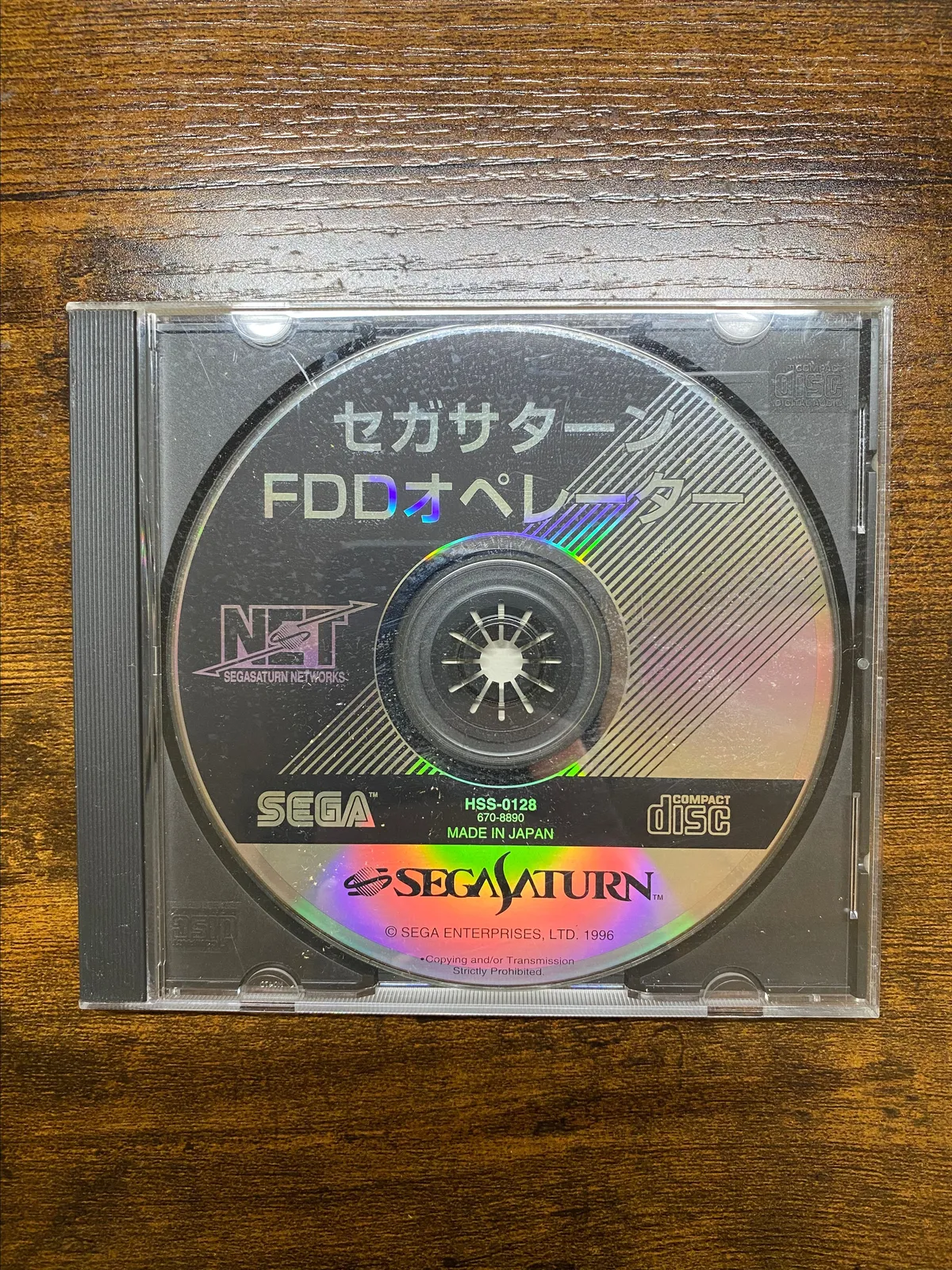 SEGA セガサターン フロッピーディスクドライブ HSS-0128