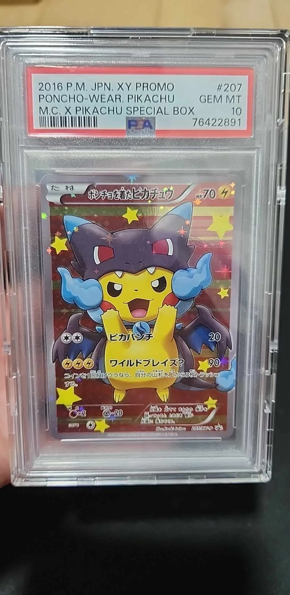2016年 Pikachu XY PROMO GEM MT 10 2016年 Pikachu XY PROMO GEM MT 10 Auction Prices Realized