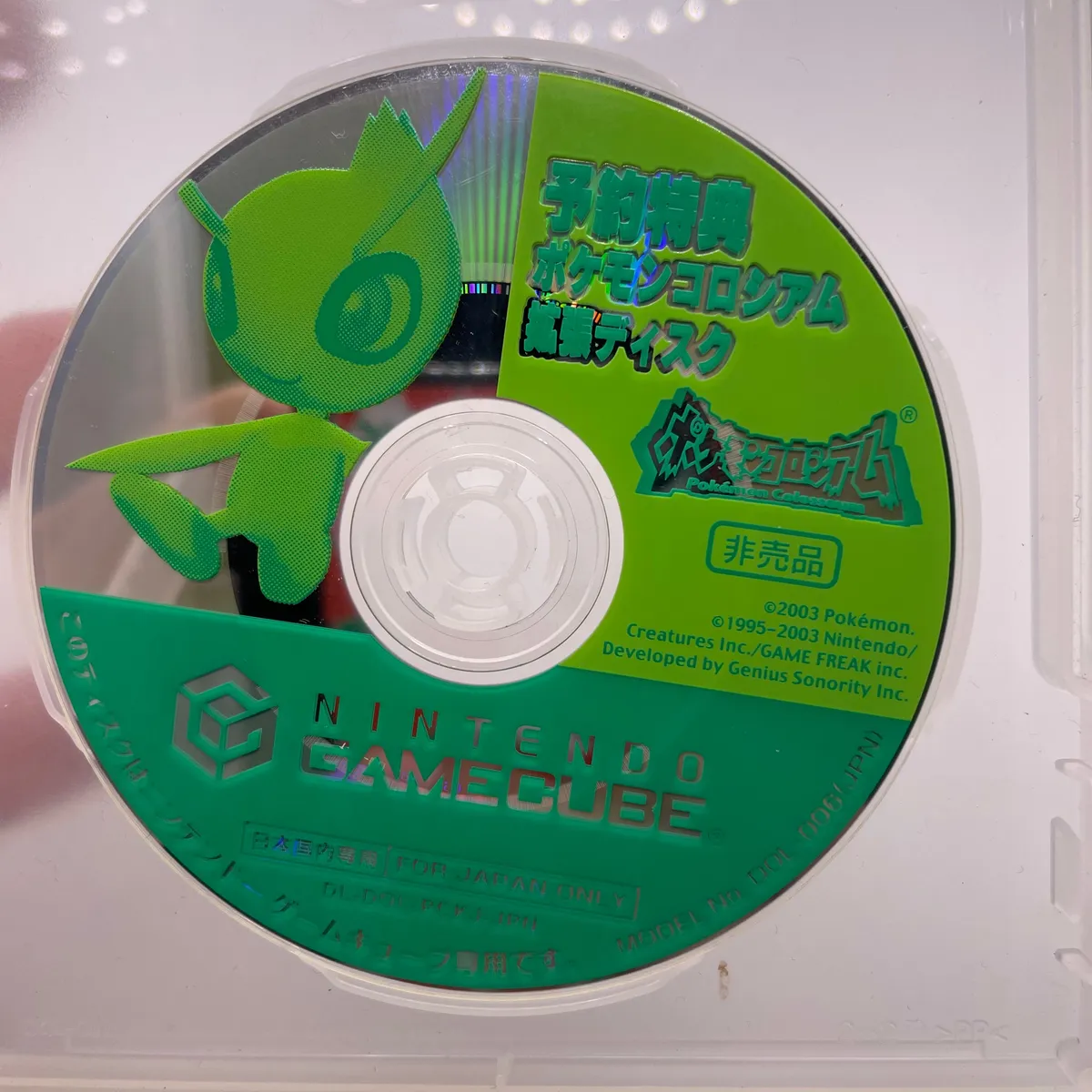 Colosseum Celebi Bonus Disc for GameCube Japanese · Whatnot: Shop