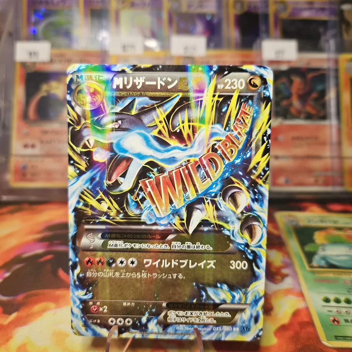 Pokemon Mega Charizard EX 1st Edition Japanese XY 055/080 Wild