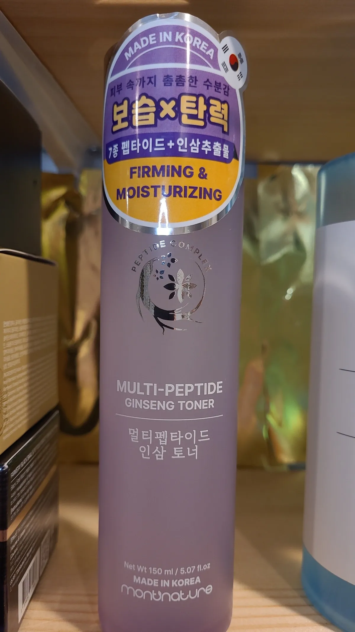 multi-peptide ginseng toner · Whatnot: Shop, Sell, Connect