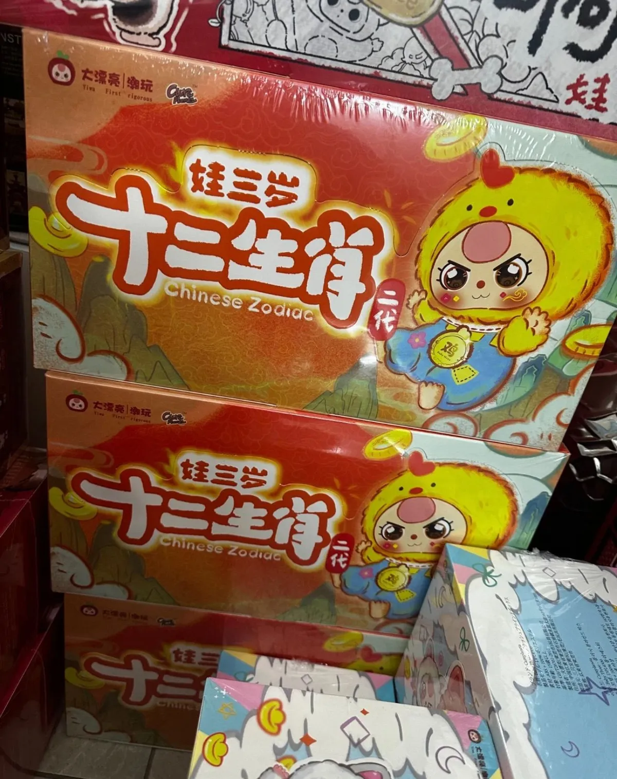 Baby Three Twelve Zodiac V2 *WHOLE SET* (6 Blind Box) · Whatnot