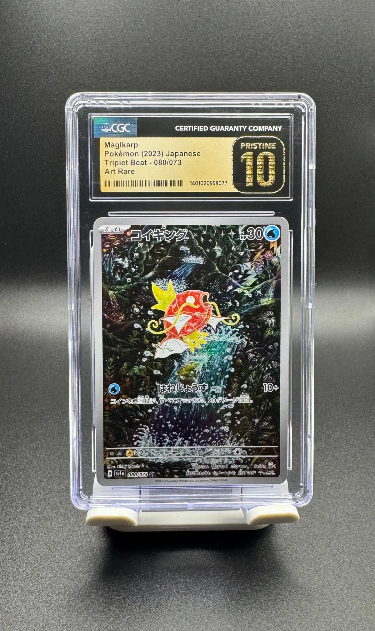 CGC Pristine 10 Magikarp Pokémon (2023) Japanese Triplet Beat
