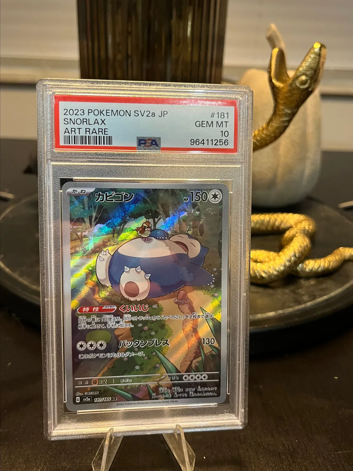 PSA 10 Snorlax AR Art Rare 181/165 SV2a 151 Pokemon Card
