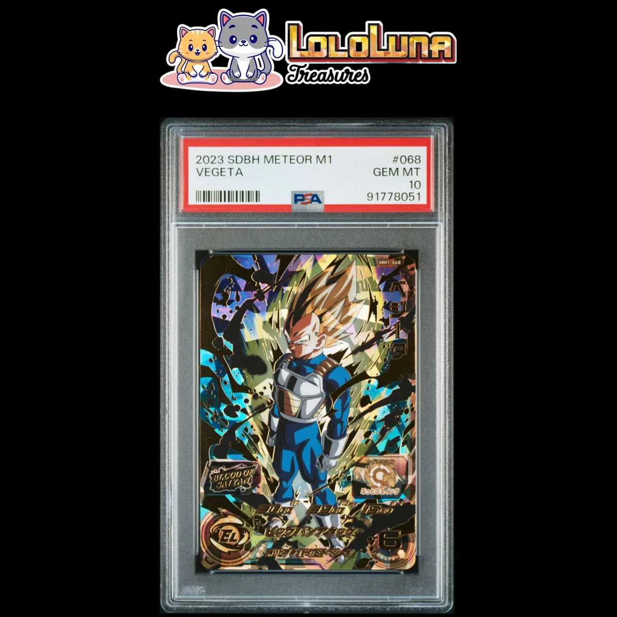 2023 SDBH METEOR M1 ベジータ PSA 10 シークレット Auction Prices Realized Tcg Cards 2023 SUPER DRAGON BALL