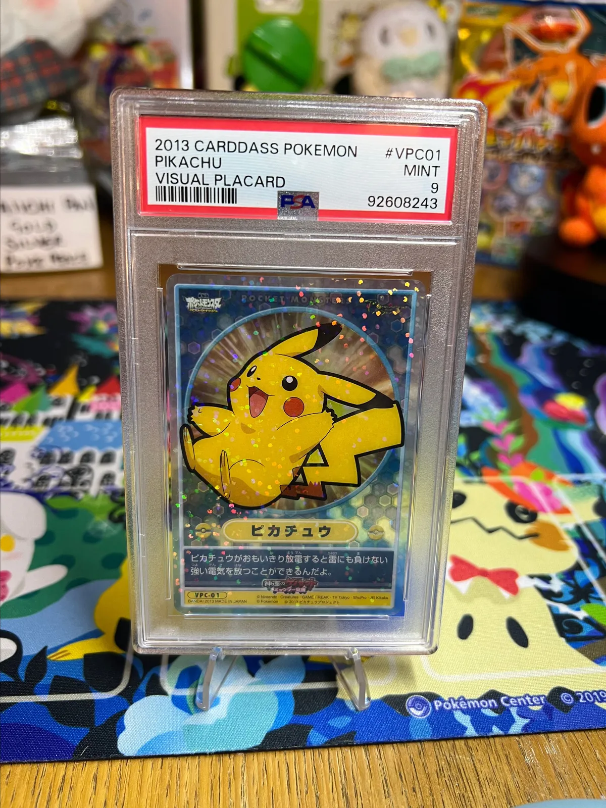 PSA9 カードダス　ポケモン　ビジュアルプラカード　VPC14 2013 Carddass Pokemon Visual Placards Pikachu Visual Placard PSA