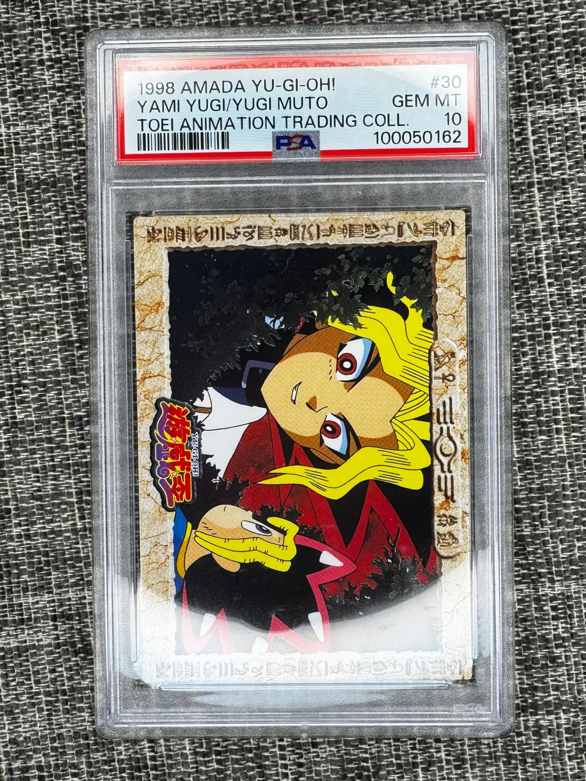 1998 AMADA 遊戯王 Yami Yugi #47 GEM MINT PSA 10 Toei Amada Yami Yugi/Yugi Moto #30 · Whatnot