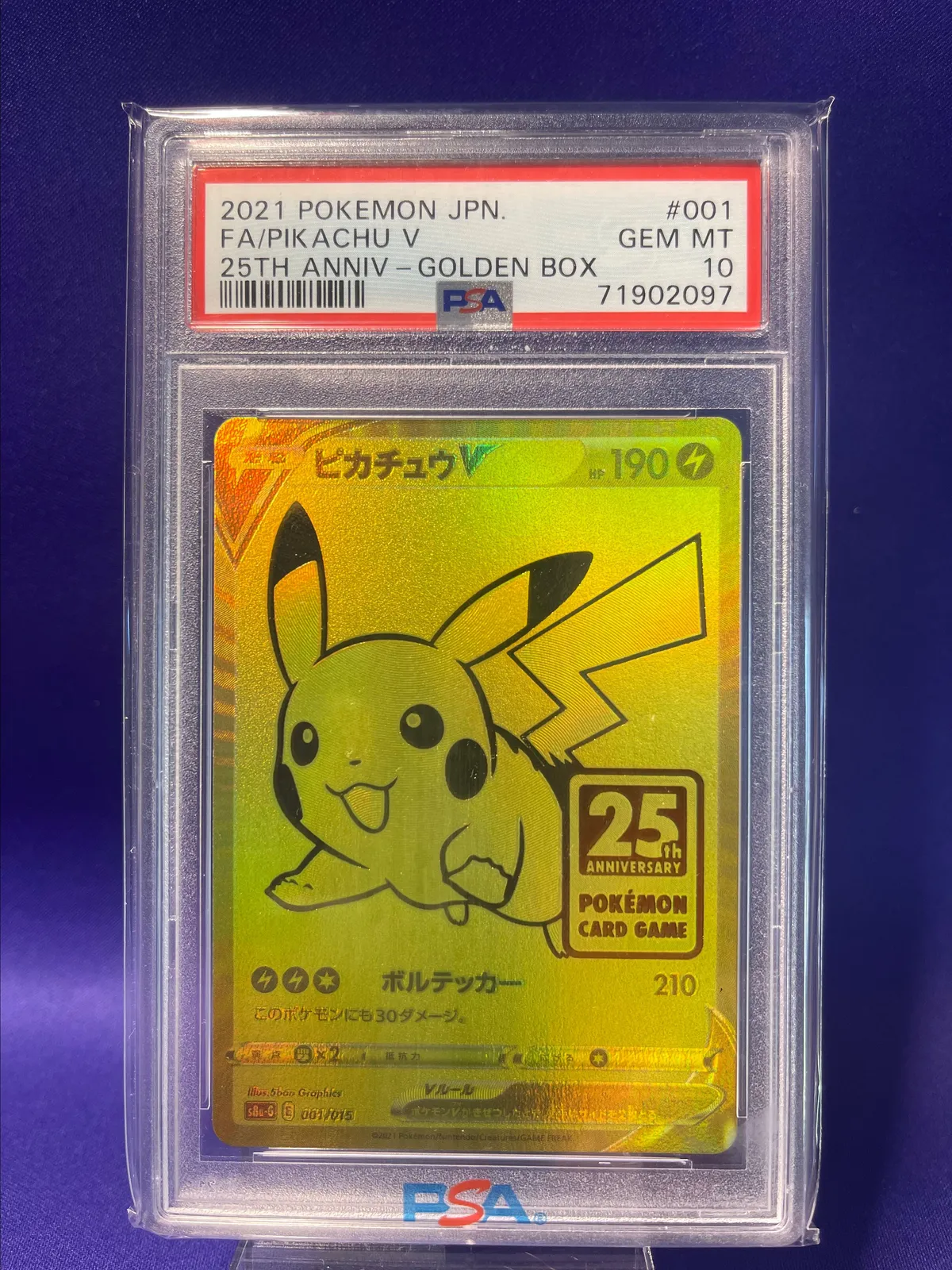2021 Pokémon Japanese FA Pikachu V - 25th Anniversary Golden