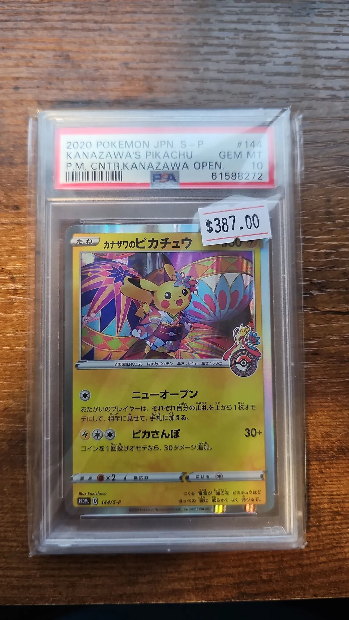 2020 kanazawa's Pikachu PSA 10 · Whatnot: Shop, Sell, Connect