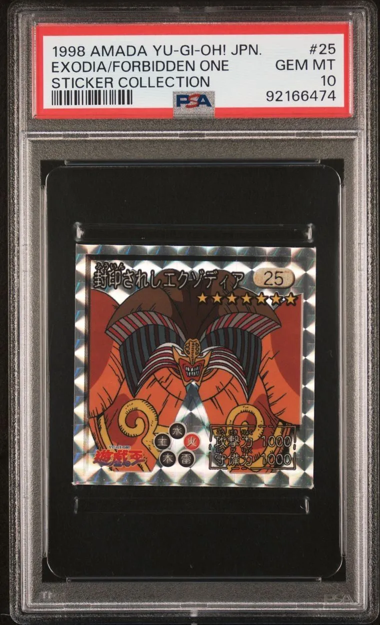 PSA8 バンダイ 遊戯王 エクゾディア EXODIA 1998 BANDI