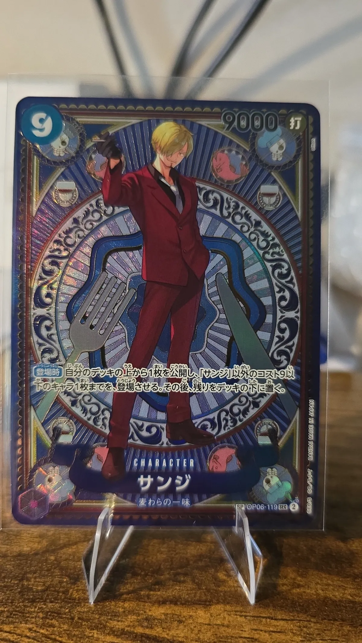 One Piece Card Sanji SEC · Whatnot: Shop, Sell, Connect