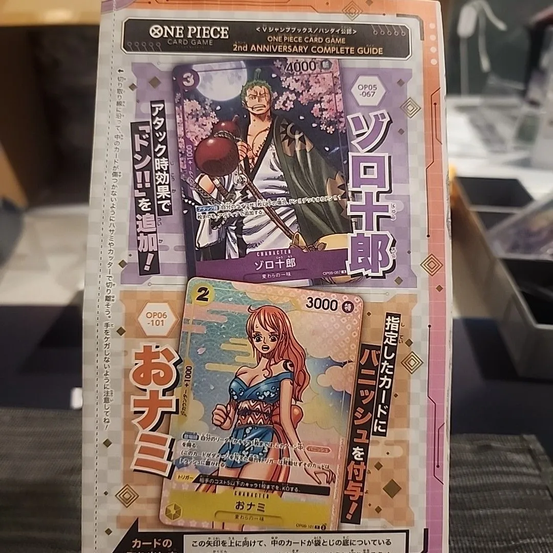 Nami OP06-101 Zoro OP05-067 Promo Japanese ONE PIECE Card
