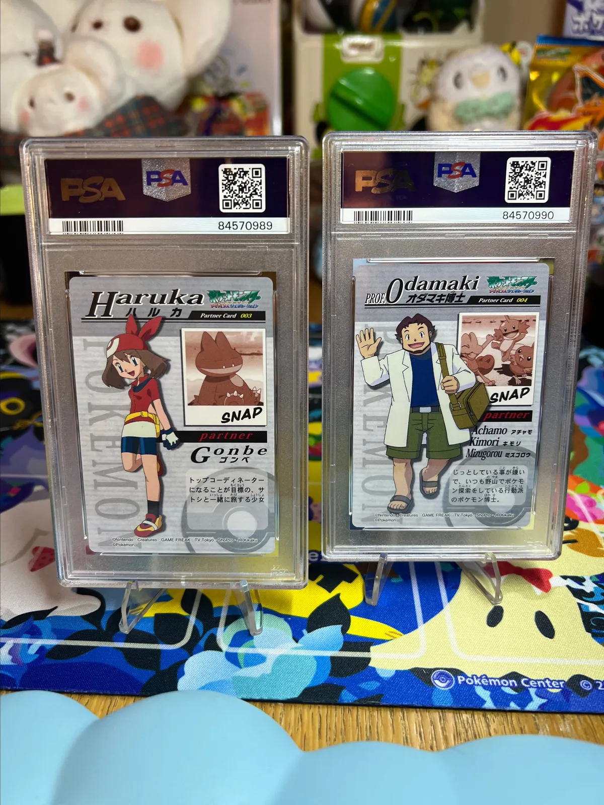 2005 Carddass The Pokemon Weekly Advanced Generation Pokemon