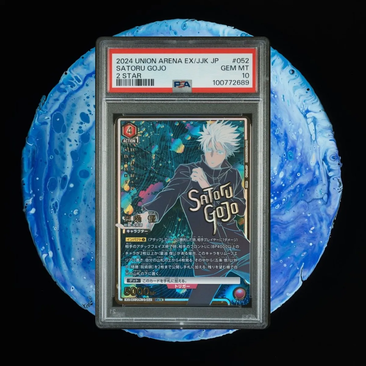 UA PSA 10 UNION ARENA JAPANESE EX04BT/JJK JUJUTSU KAISEN VOL.2 052