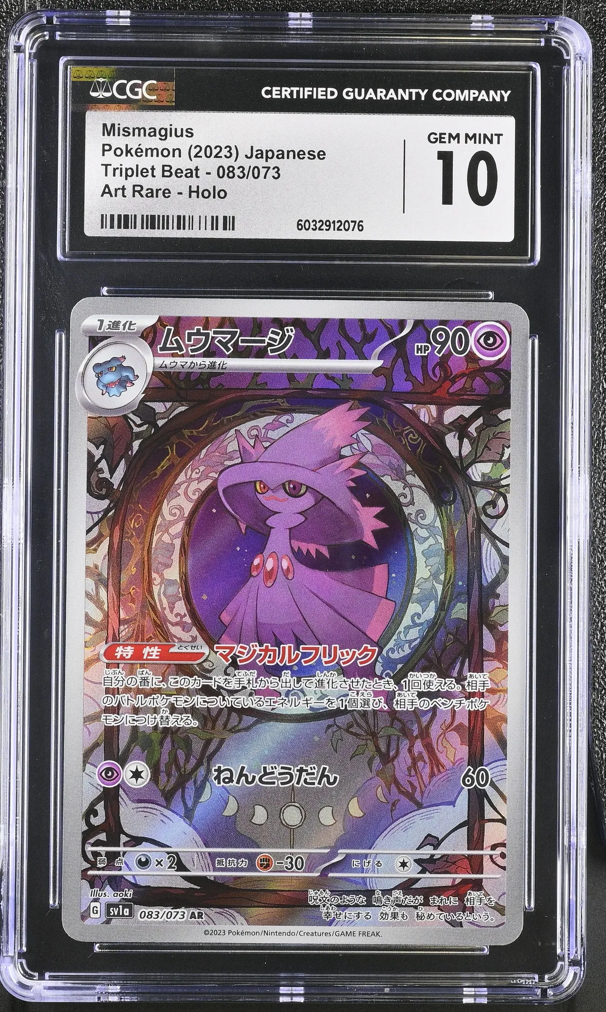 壺コレクション

未使用 遊戯王OCG デュエルモンスターズ カード $_12.JPG?set_id=880000500F