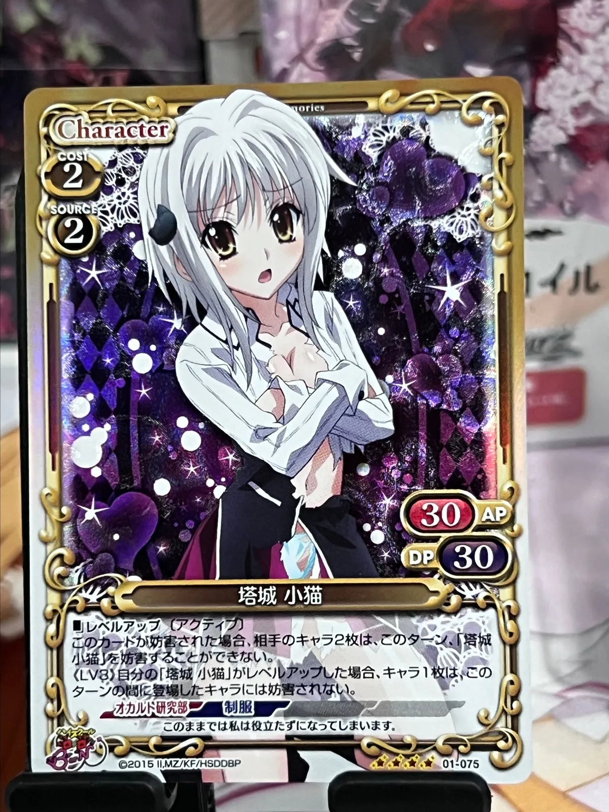 神皇紀【希少】 llI馭龍少女門神 on X: 