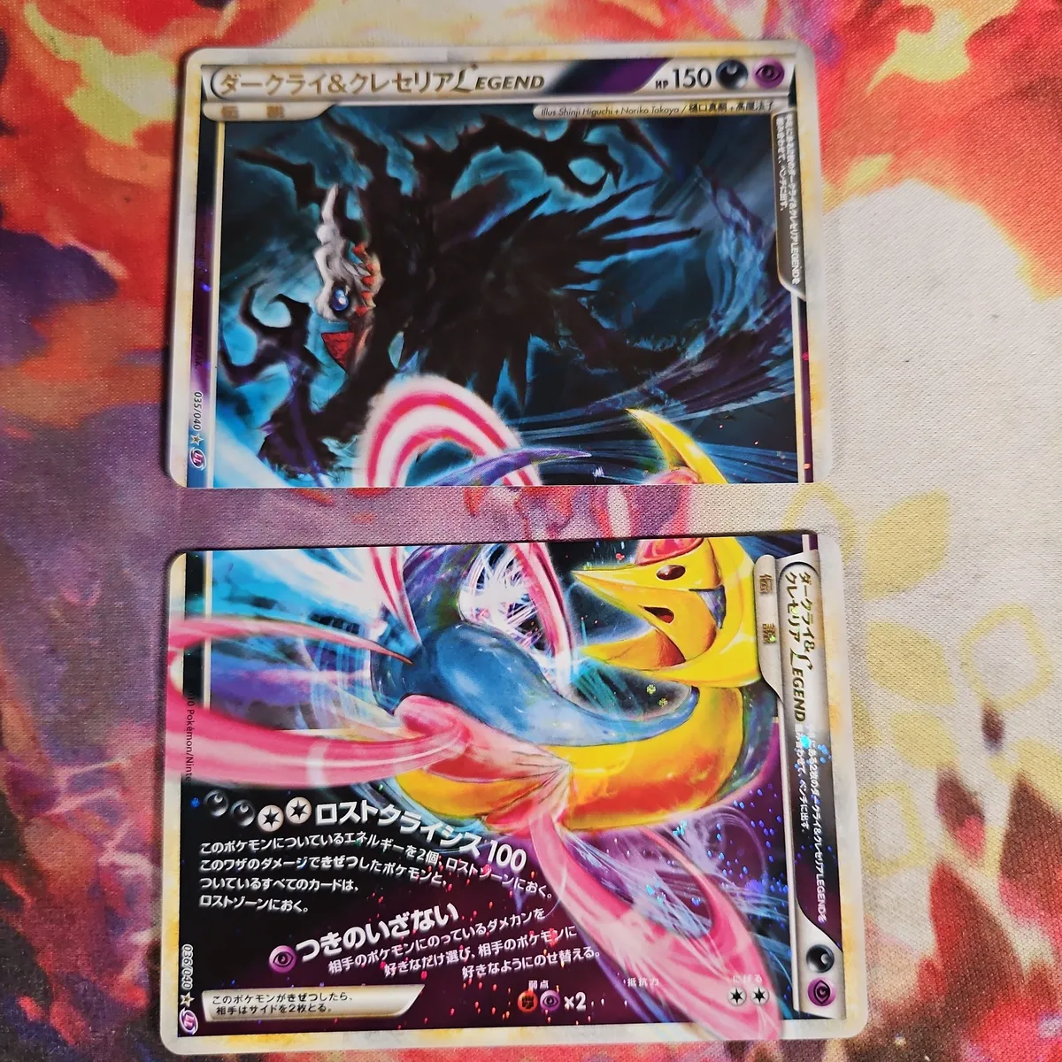 ダークライ&クレセリア LEGEND 035/040 036/040 PSA10鑑定済〕ダークライ＆クレセリアLEGEND【☆】{035/040+036/040}