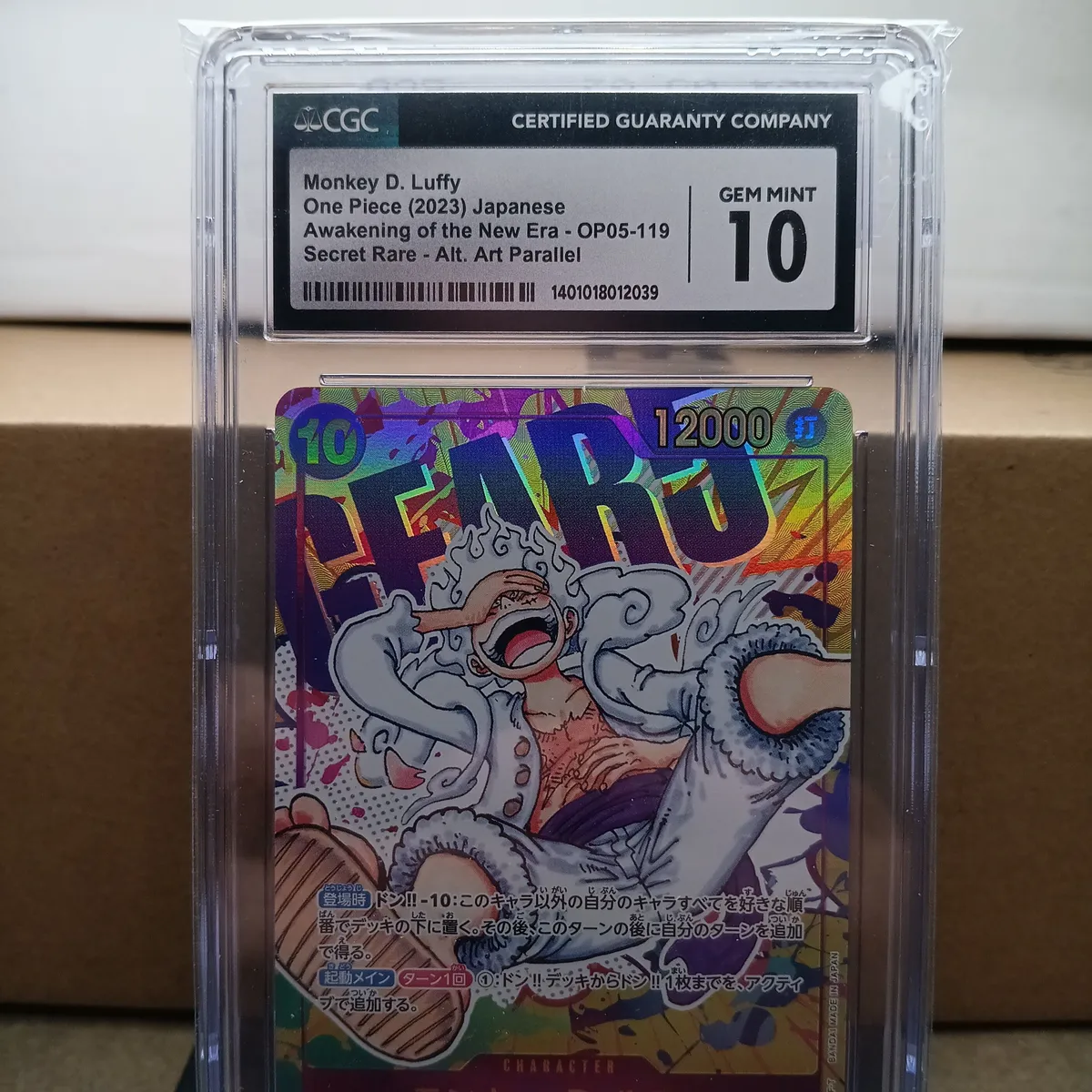 ルフィ sec op05-119 ニカ psa10 シークレット パラレル PSA10】ルフィ