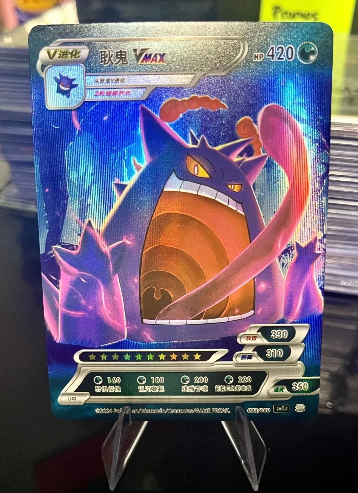 けろ様 5251 Pokemon ID Ghost Bundle Haunter Mimikyu Gengar Full Art