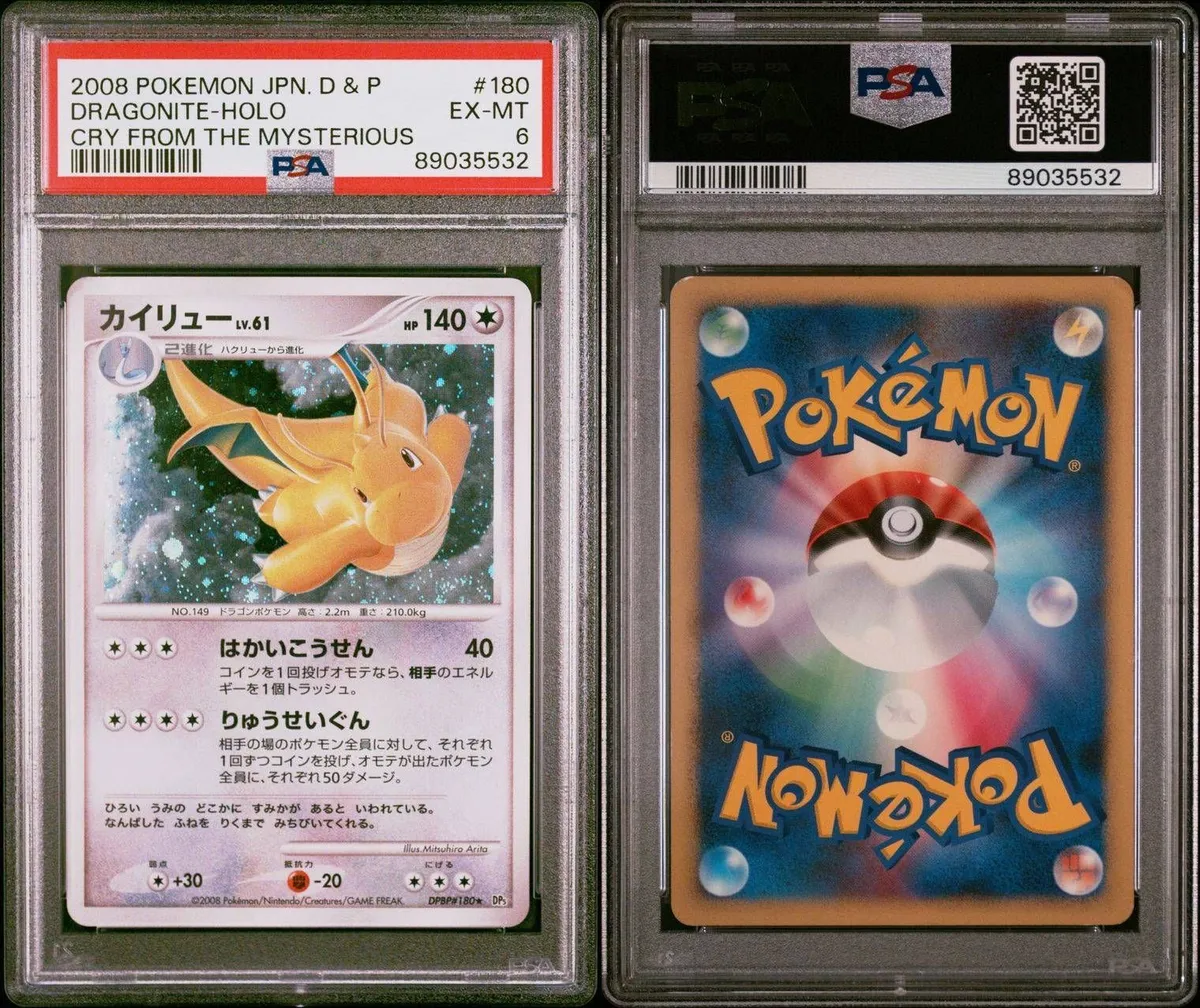 2008 Pokemon Japanese Diamond & Pearl Cry From The Mysterious Dragonite ...