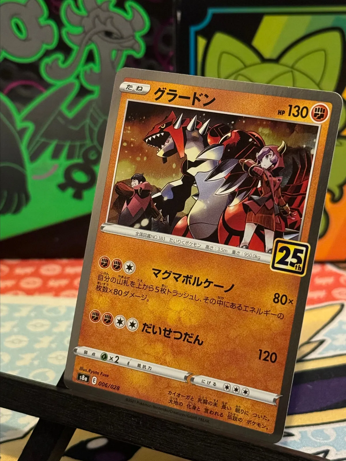 PSA6 Groupon グラードン #102 英語版 Groudon 6 (JP) · Whatnot: Shop, Sell, Connect