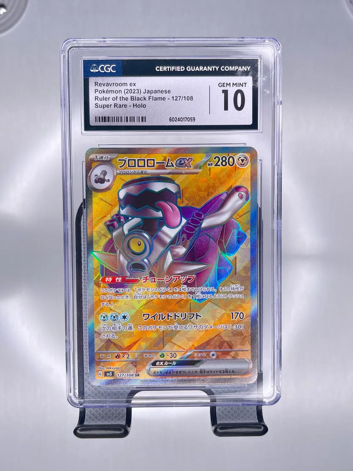 Dudunsparce アートレア #083 Gem Mint 10 PSA 10 GEM MINT