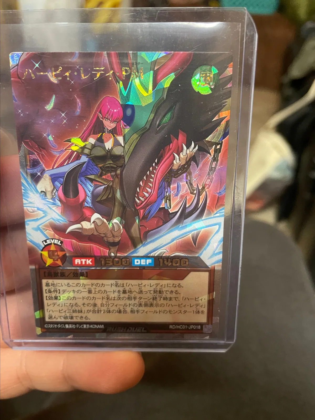 【美品】⭐️PSA 9 ハーピィレディ 三姉妹 RB09 HARPIE LADY YuGiOh Harpie Lady Sisters RB-09 Ultra Japanese Old crad