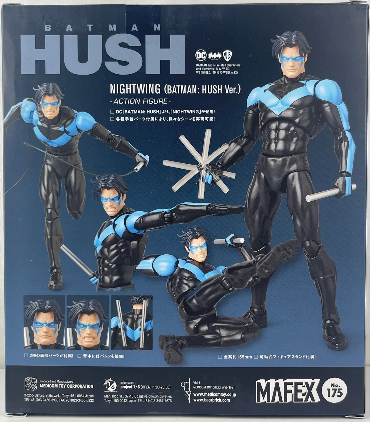 MAFEX DC Batman: Hush NIGHTWING No. 175 · Whatnot: Shop, Sell, Connect