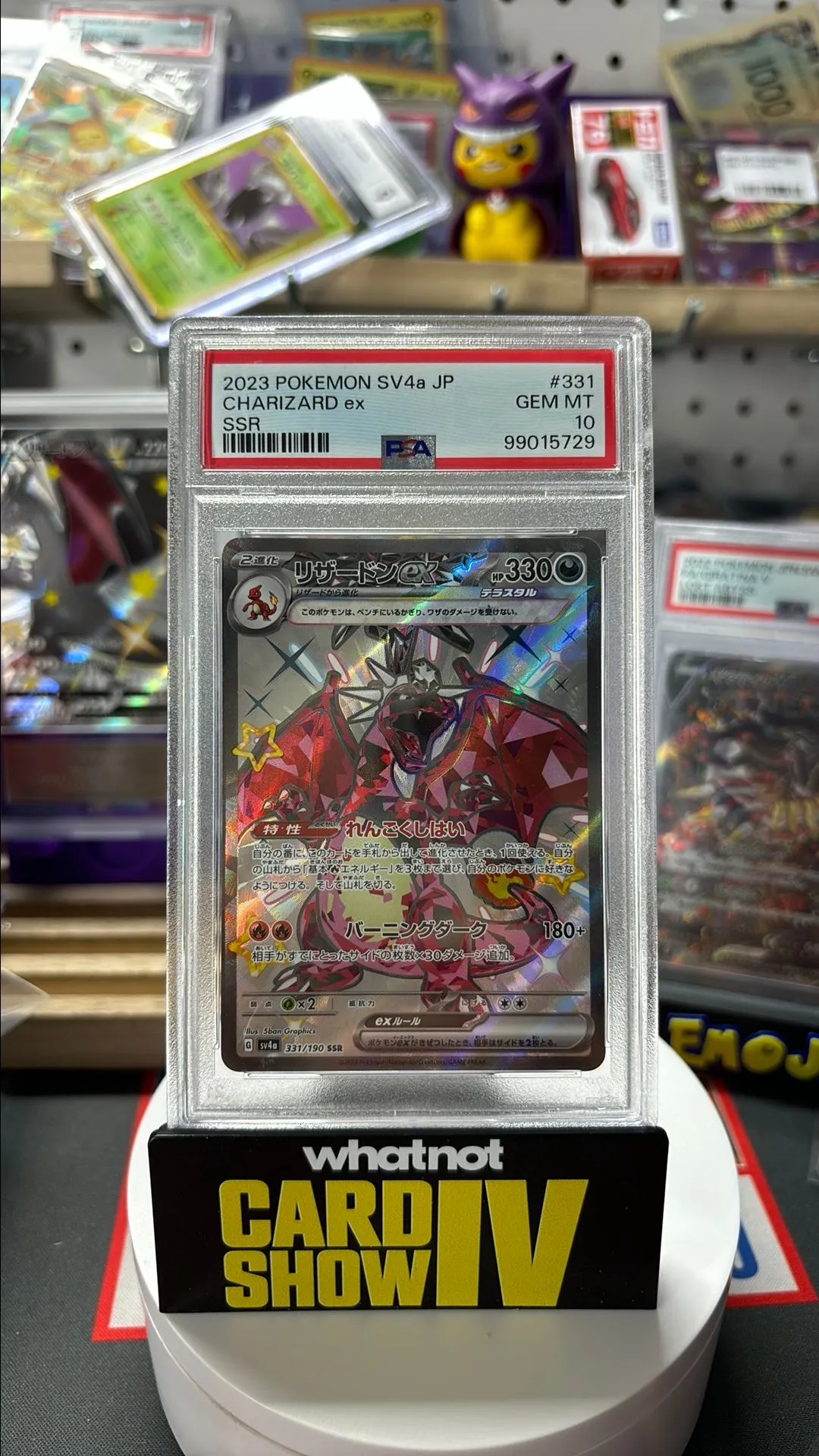PSA 10 2023 Pokemon Japanese Shiny Treasure Ex Charizard Ex ssr