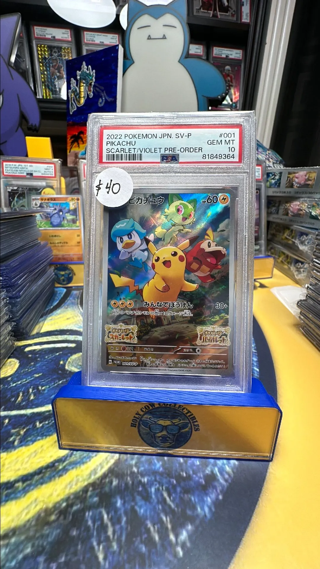2022 Pokémon JPN SV-P ピカチュウ GEM MT 10 PSA 10 GEM MT Pikachu 001/SV-P Scarlet & Violet Promo