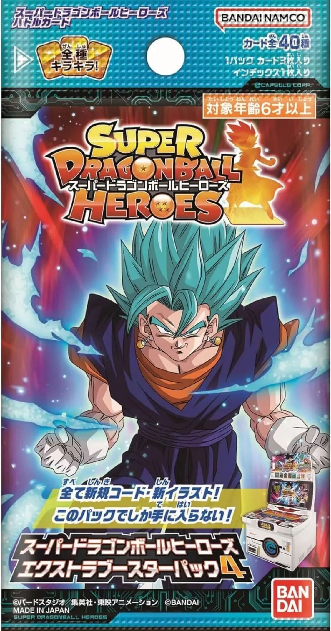 BOX] super dragon ball heroes extra booster pack 4 -PUMS14