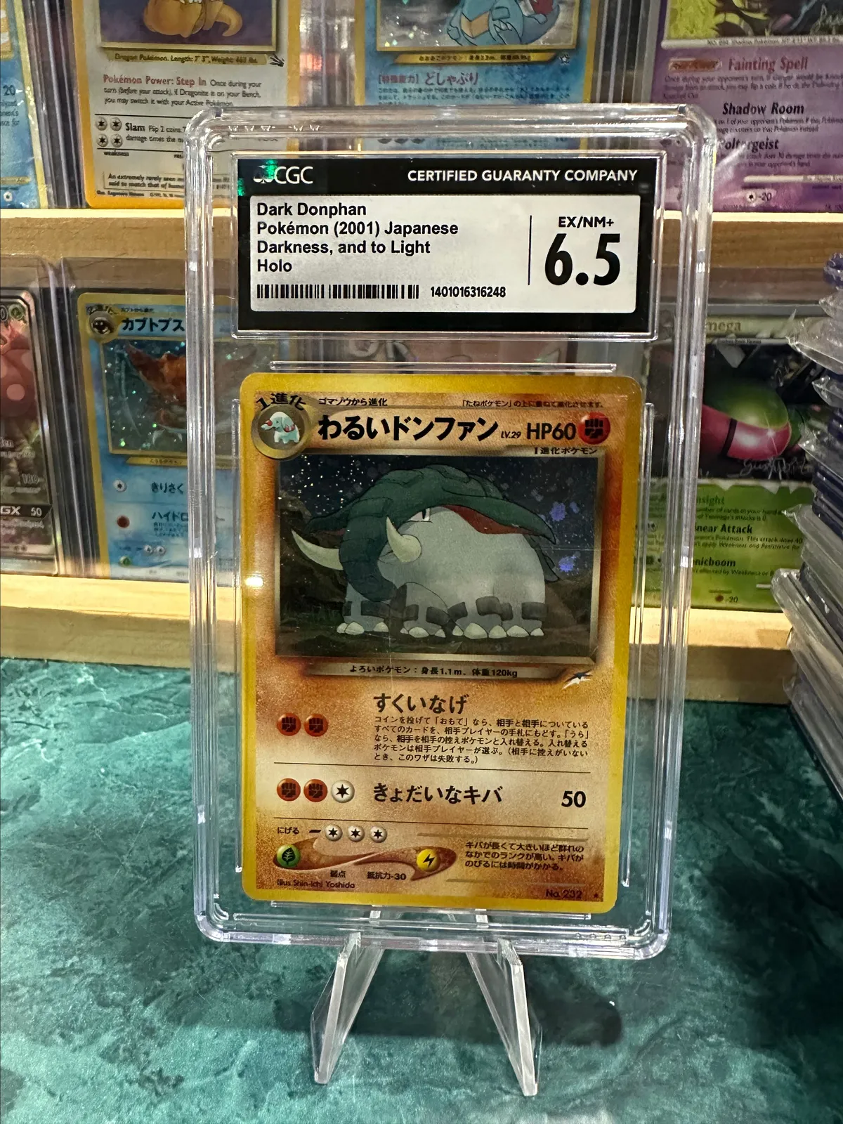 ドサイのDON $_1.JPG?set_id=880000500F
