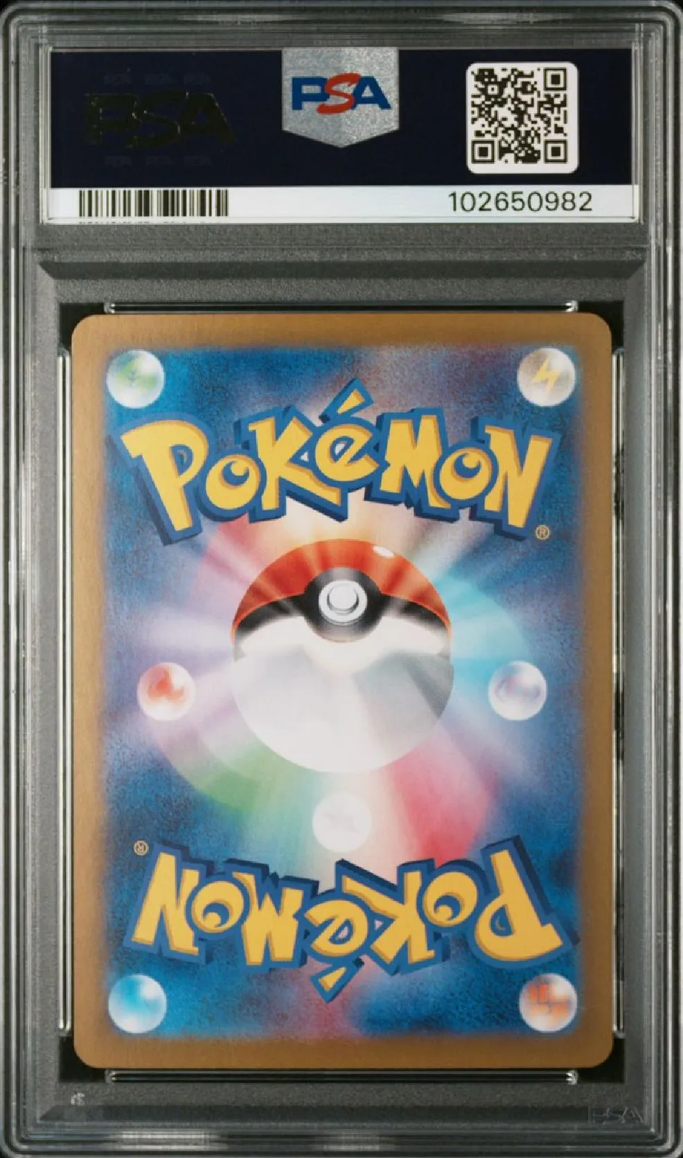 2024 Pokémon Japanese Terrestrial Festival Umbreon ex SAR