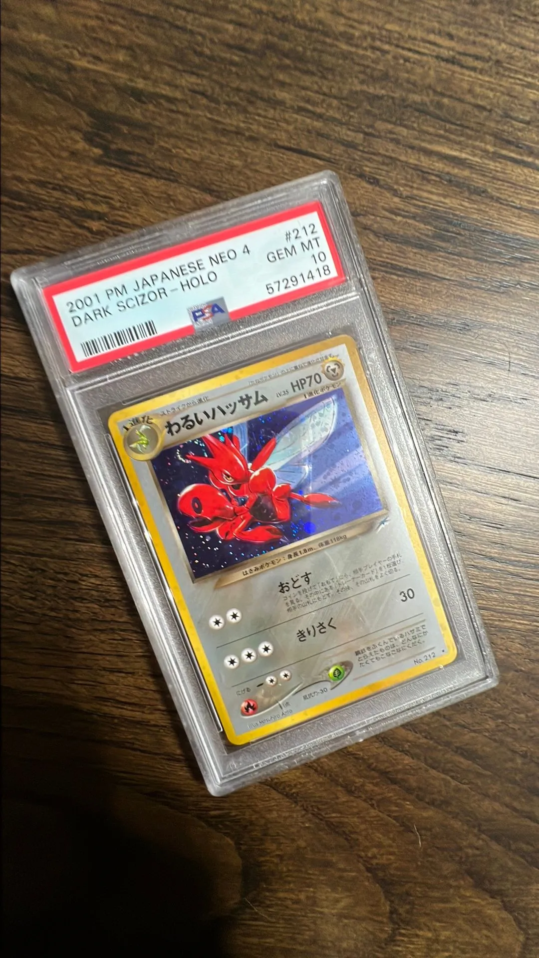 Dark Scizor CGC 8.5 store