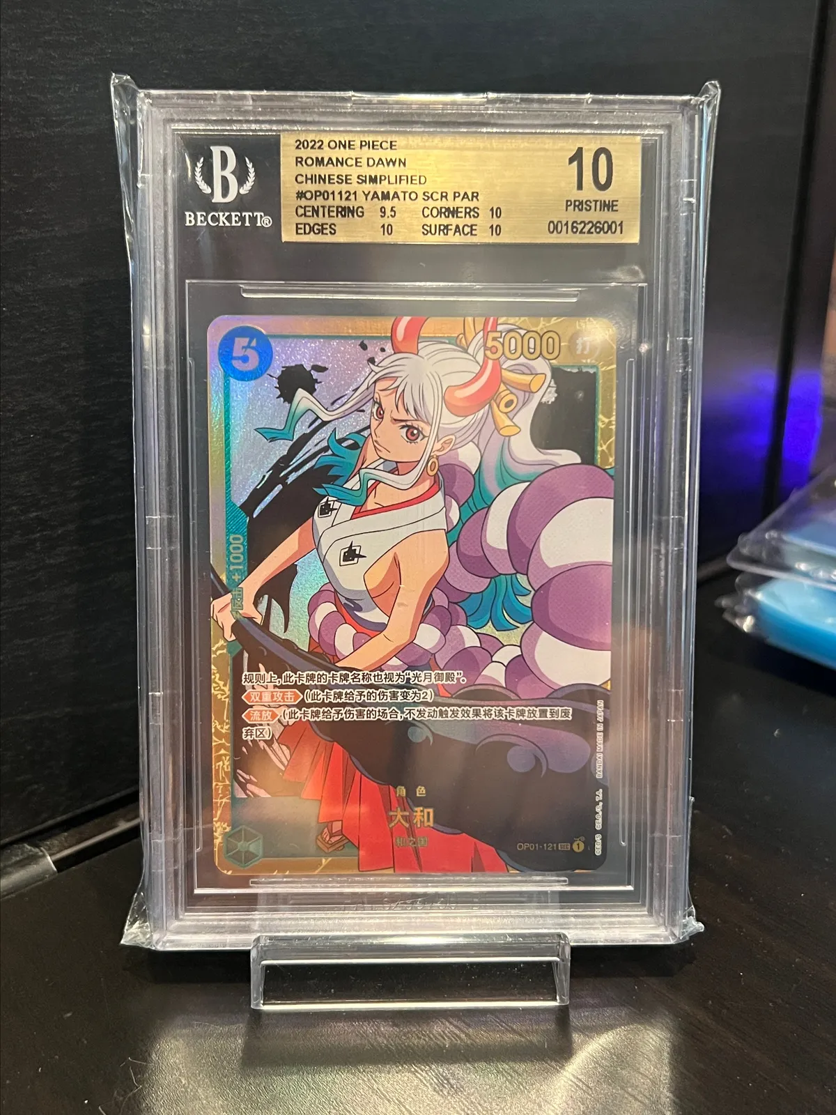 OP) BGS 10 CHN Romance Dawn OP01-121 Yamato SEC · Whatnot