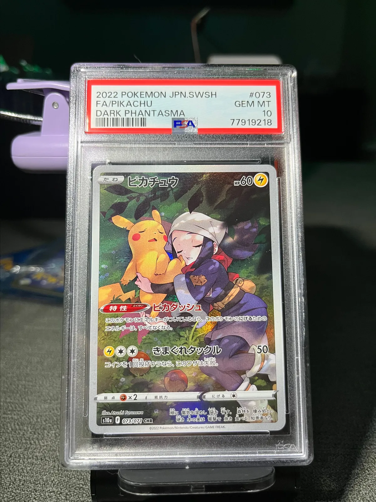 Pokemon Japanese S S10a 073/071 Pikachu CHR Dark Phantasma