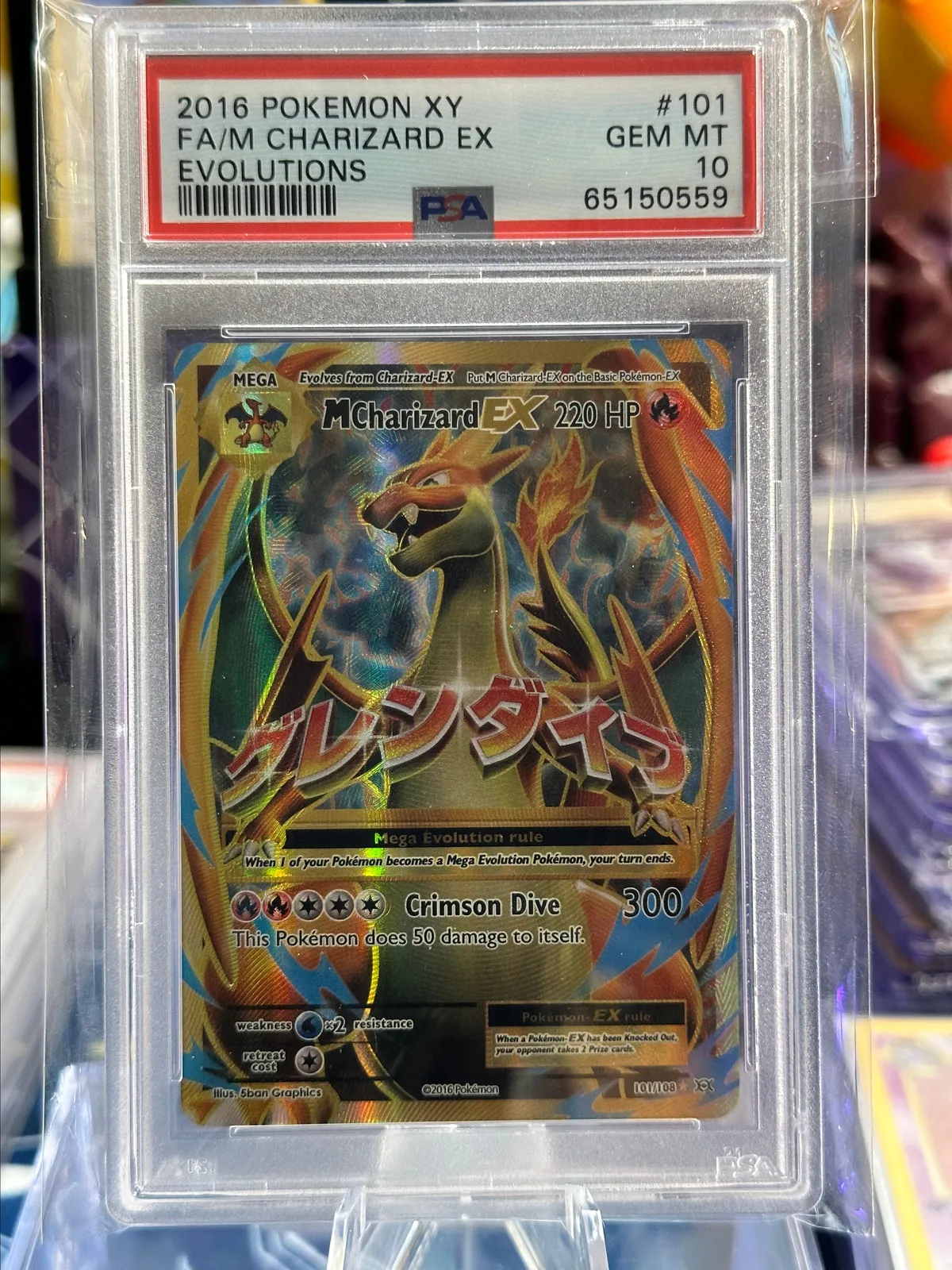 PSA 10 GEM MINT M MEGA Charizard EX 101/108 FULL ART HOLO Pokemon