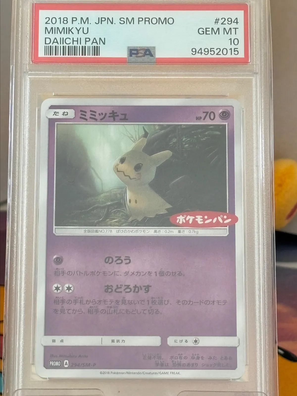 2018 Pokemon Japanese Sm Promo Mimikyu Daiichi Pan PSA GEM