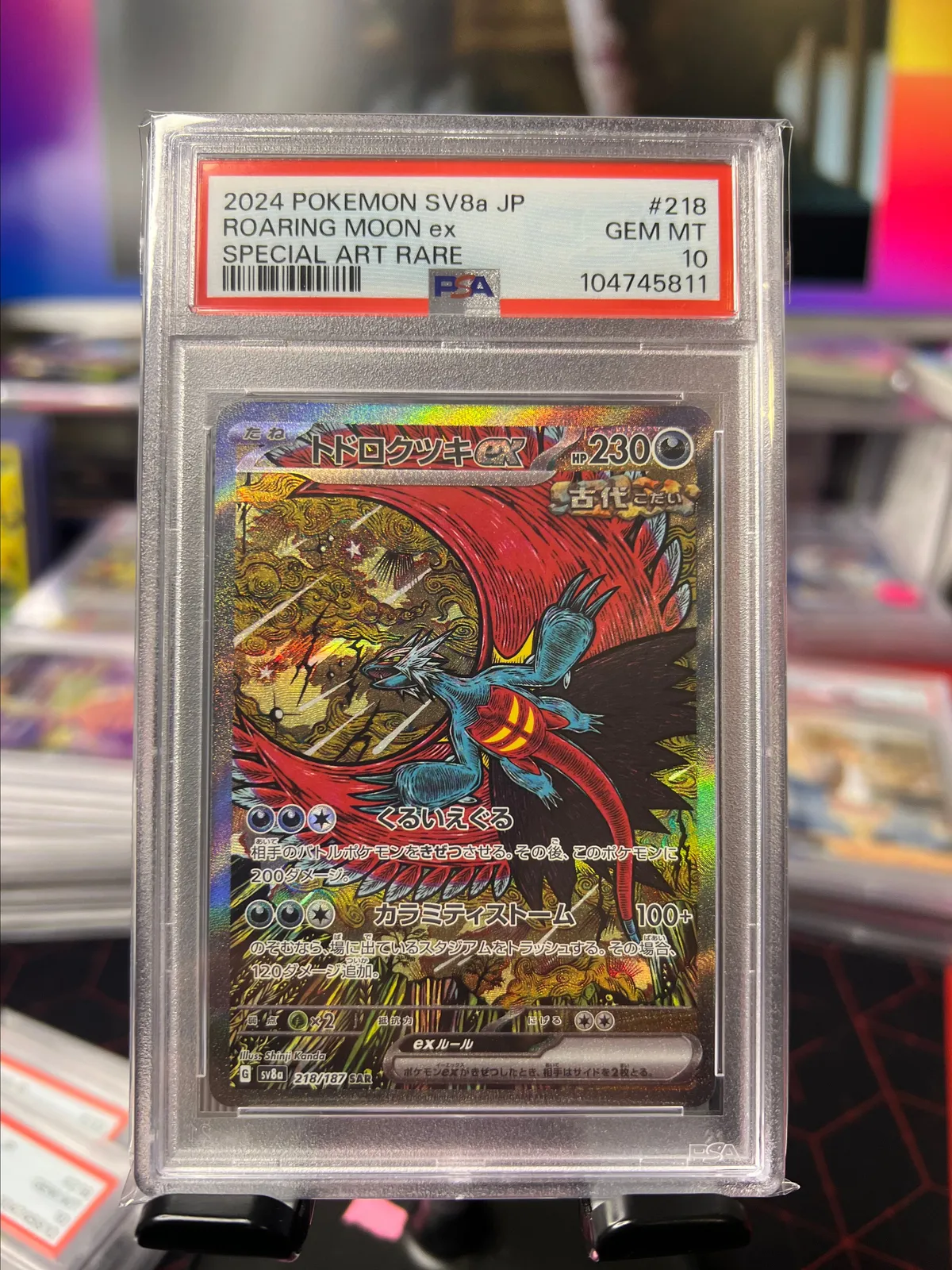 2024 Pokémon SV8a JP Roaring Moon EX SAR #218 GEM MT 10 · Whatnot