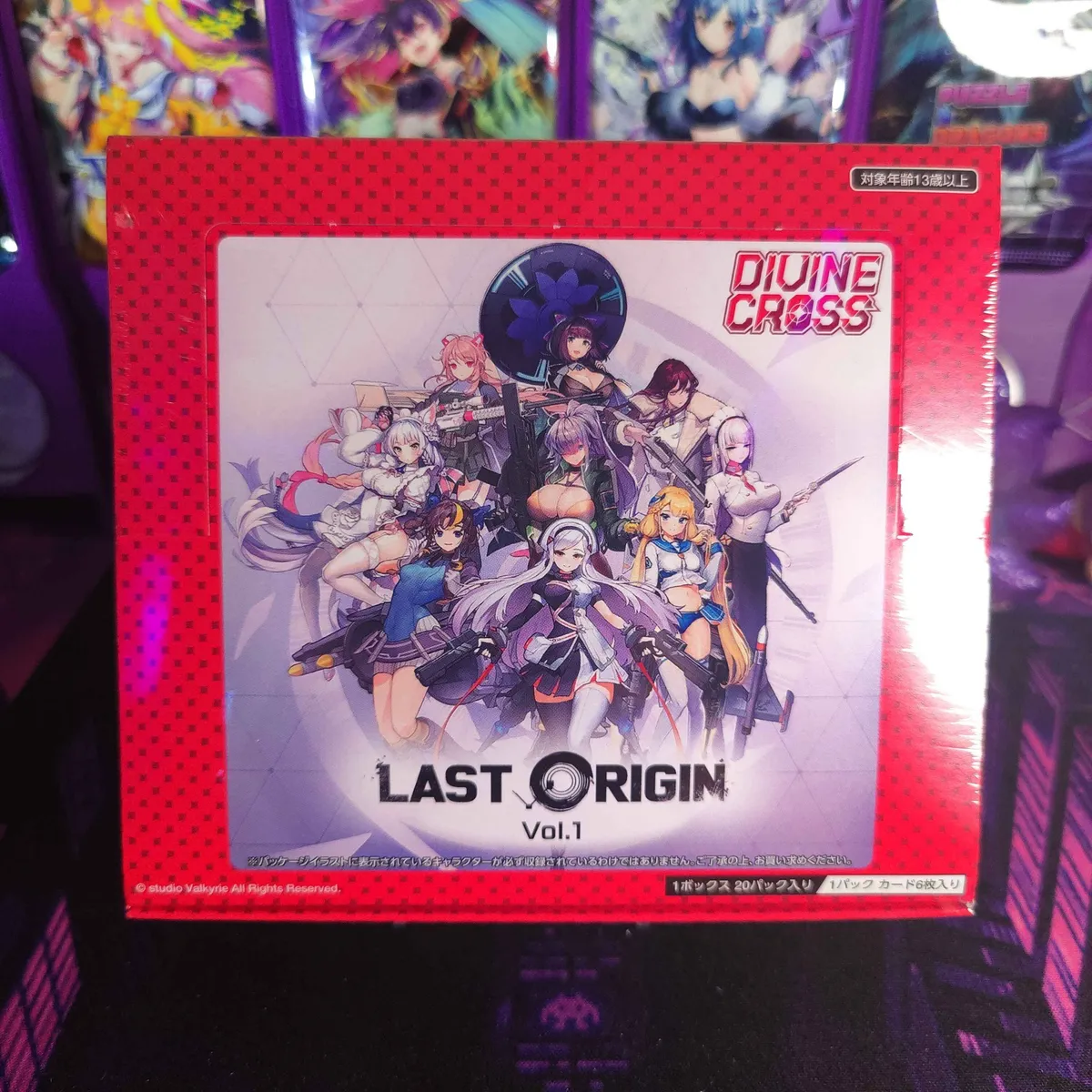 divine cross last origin vol.0 1box 未開封 divine cross last