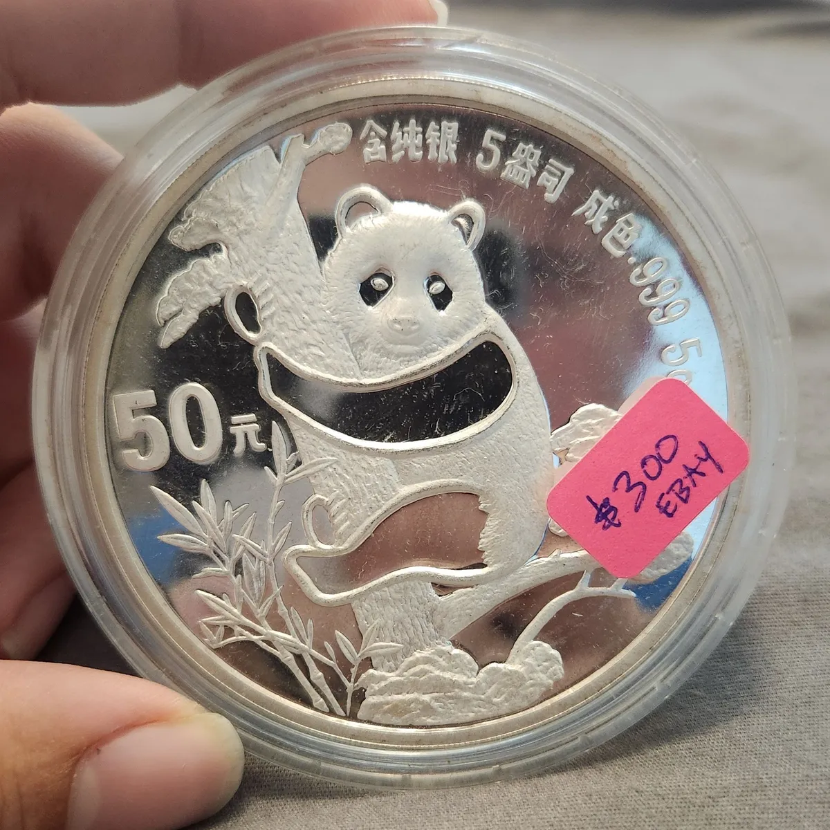 1987 5 OZ CHINESE PROOF PANDA 5TH ANNIVERSARY LOW MINTAGE