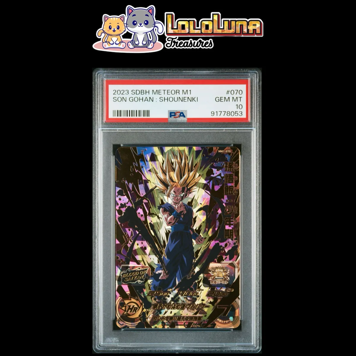 PSA 10 2023 SDBH Meteor M1 Trunks · Whatnot: Shop, Sell, Connect