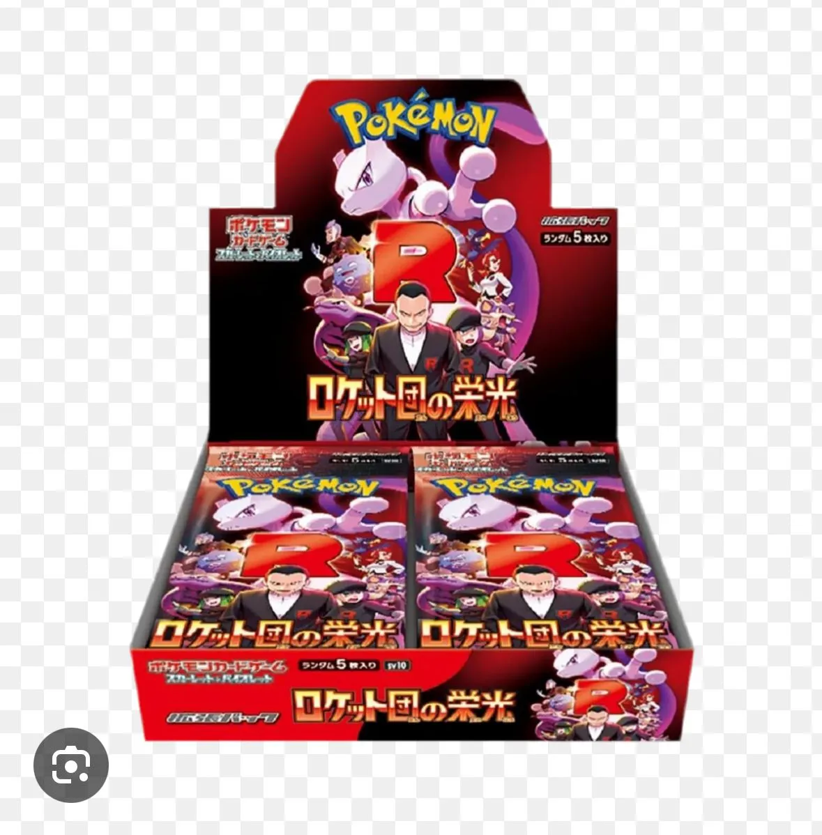 Glory of Team Rocket Booster Box (Ripped Live) · Whatnot