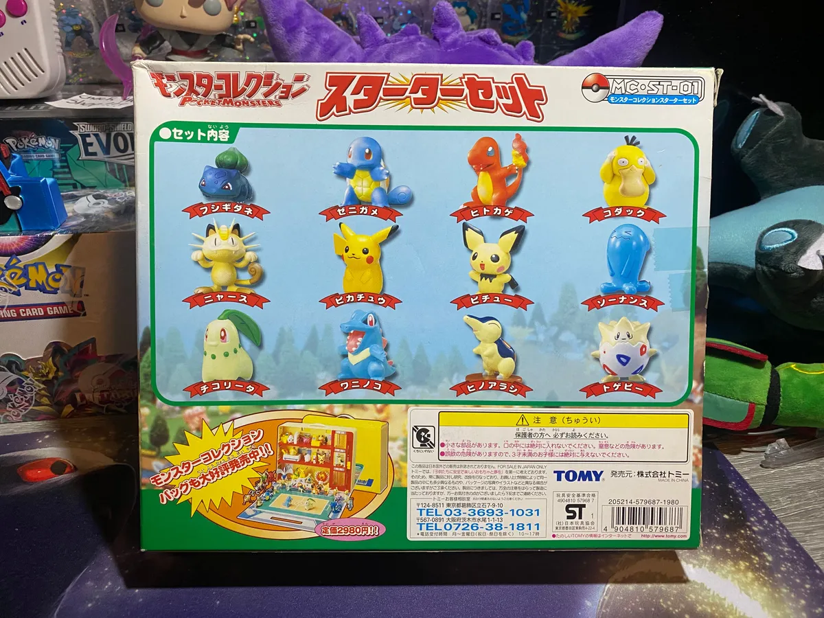 ULTRA RARE | 2001 Pokemon Center New York Exclusive | Tomy Figure