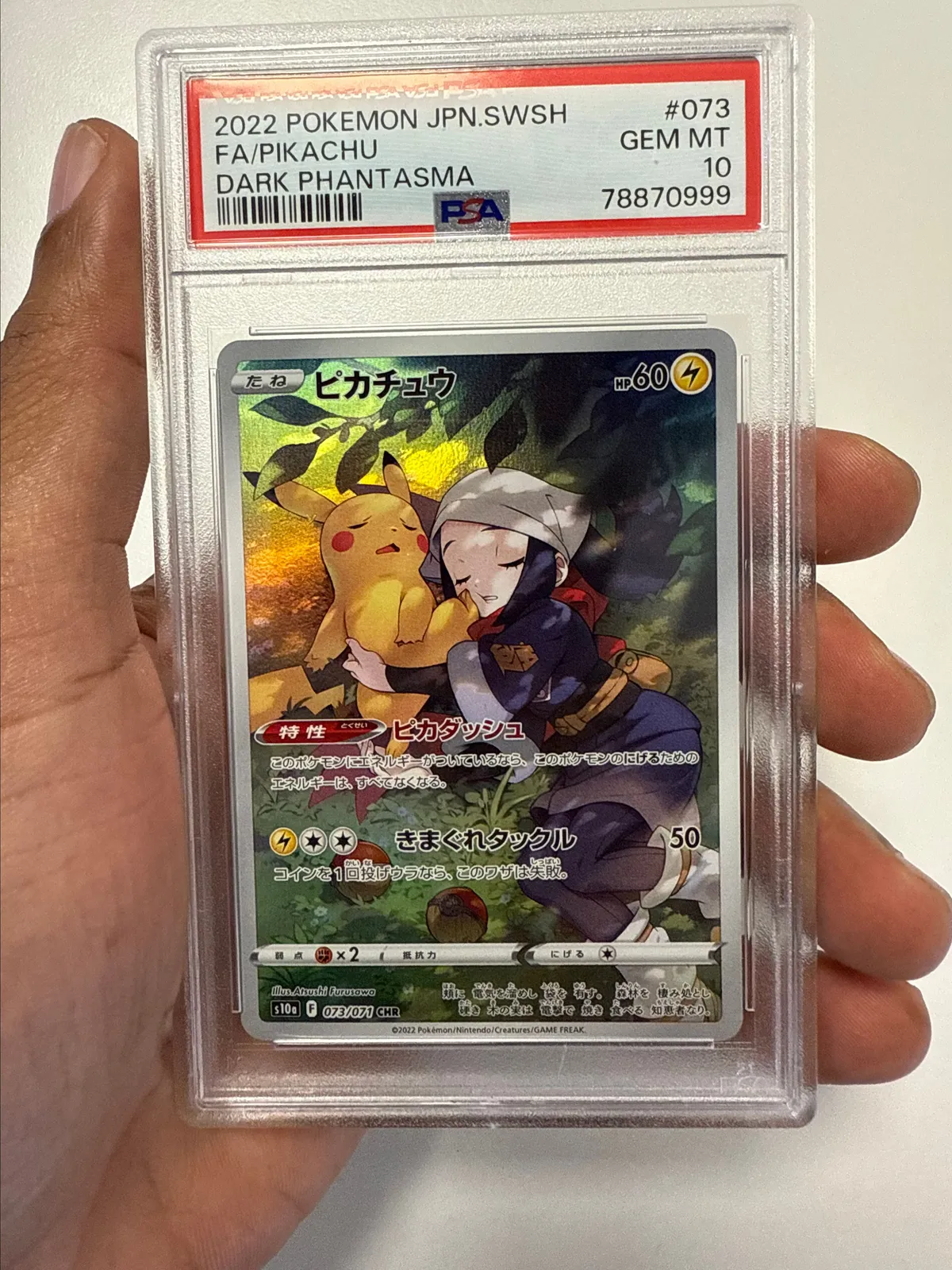 PSA10 2022 POKEMON ピカチュウ FA #073 s-l400.jpg