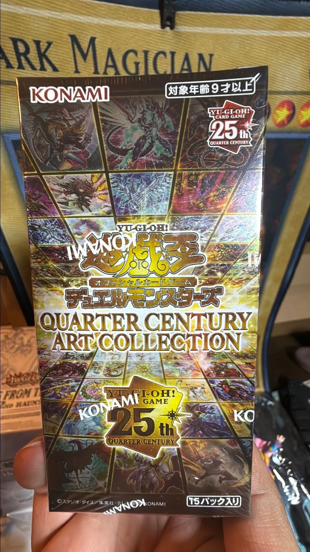 Yu-Gi-Oh! Quarter Century Art Collection (JAPANESE) · Whatnot