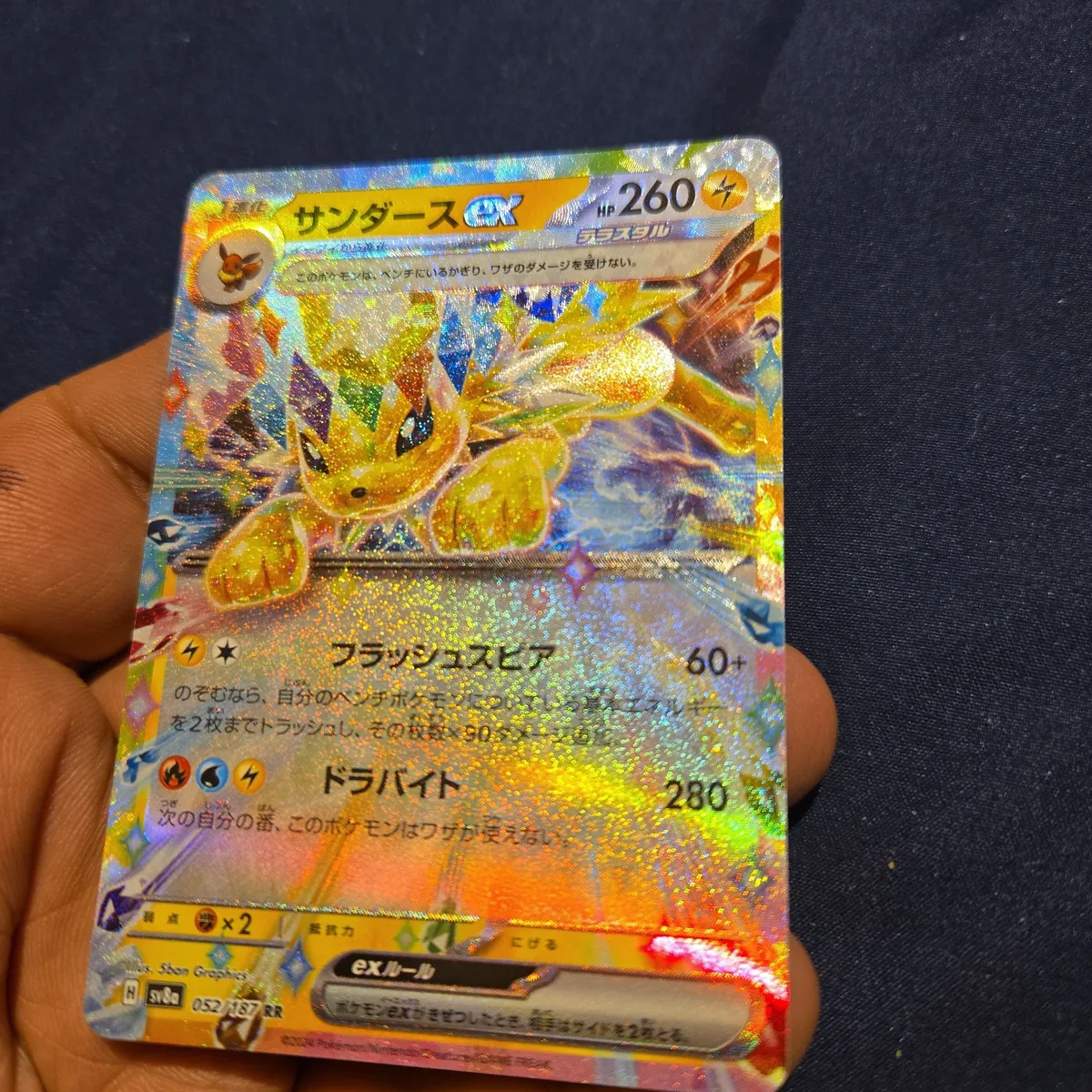 83kn98 アンリ ド トゥールーズ＝ロートレック ディヴァン ジャネポ 2枚 83kn98 アンリ ド トゥールーズ＝ロートレック ディヴァン
